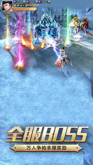 猎魔大陆v1.3.7截图3