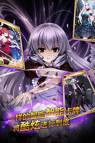 圣魔之血v1.11截图4