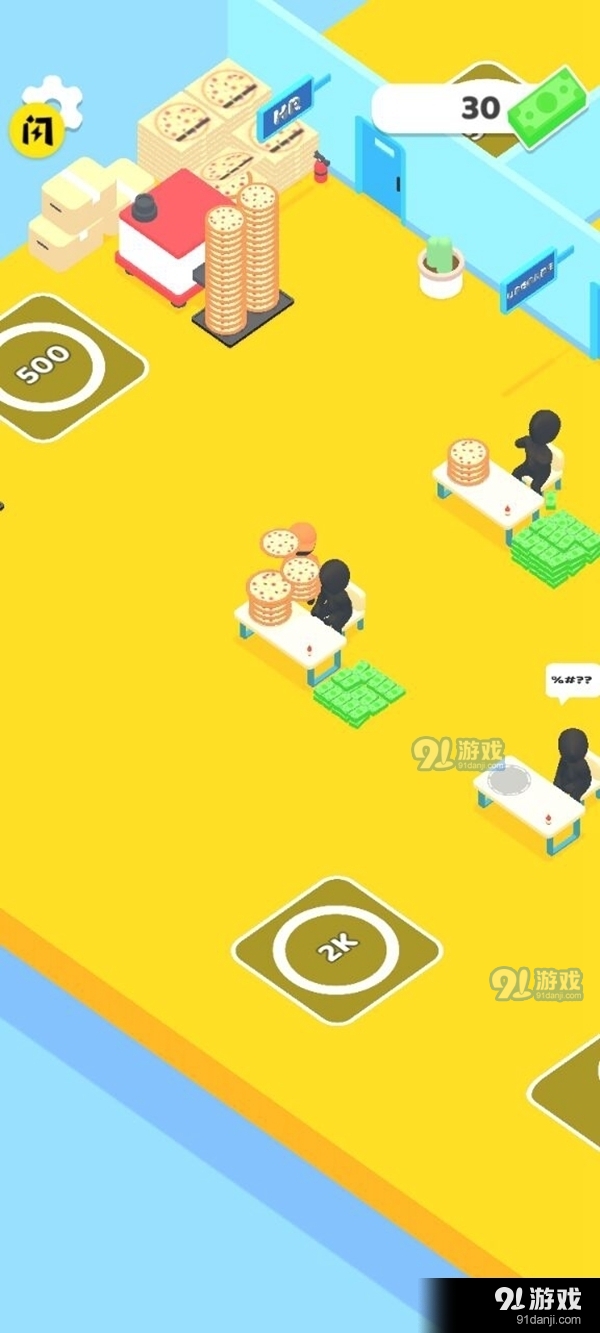 开家披萨店v1.7截图1