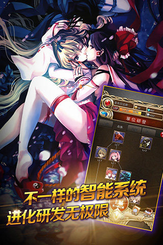 圣魔之血v1.11截图5