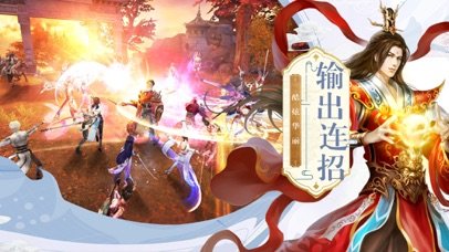 道途幻灵v1.17截图2