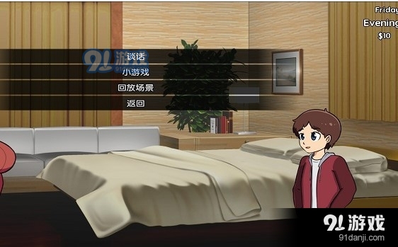 新的觉醒安卓版v1.5截图3