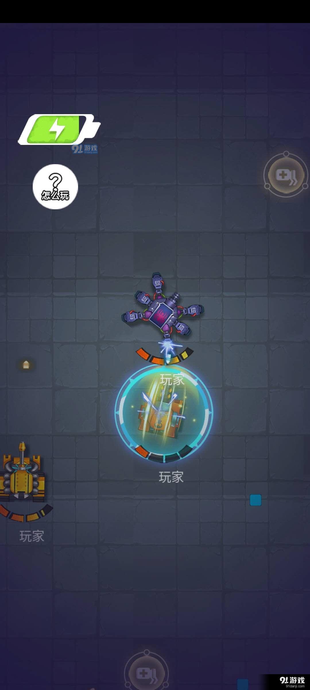 坦克领域v1.6截图3