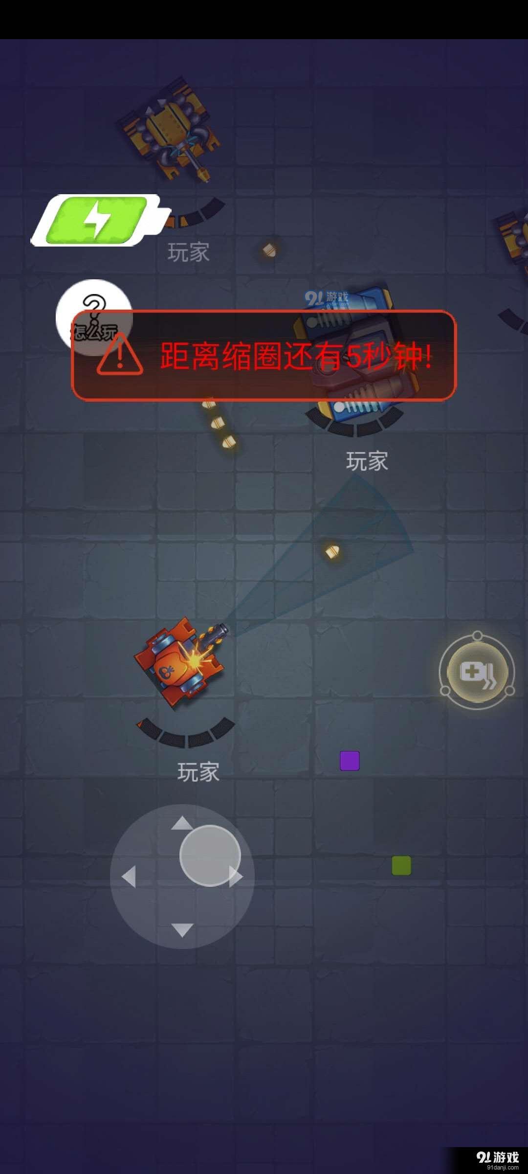 坦克领域v1.6截图4