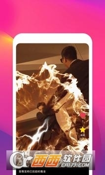 鲸鱼短剧安卓版v1.1.4截图1