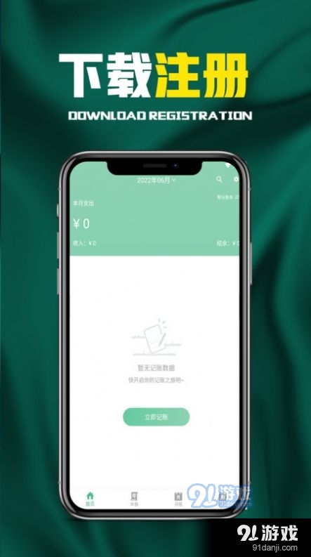 欢乐有鱼v1.3.4截图3