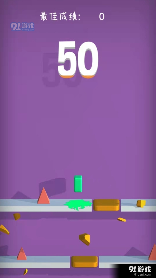 物理砖块破坏王v1.3.6截图5