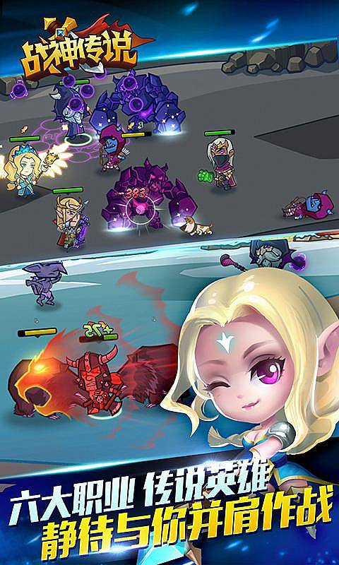 战神传说olv1.7截图1