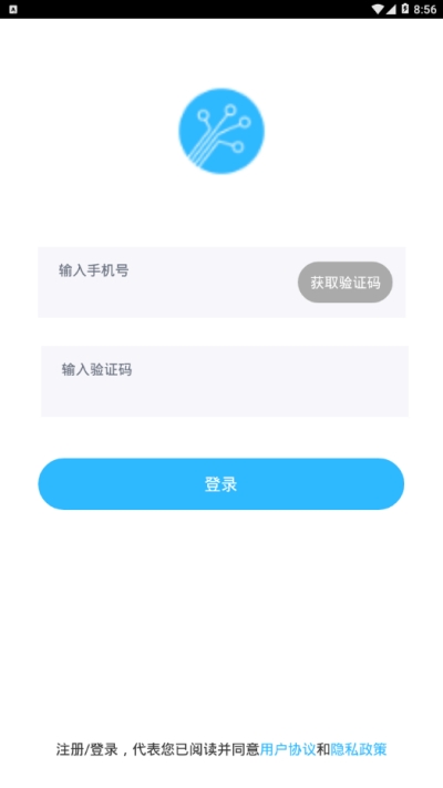 领蒙学习v1.3.5截图3