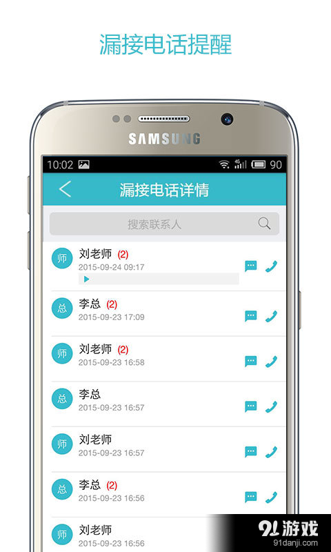 沃邮箱v8.7.5截图4