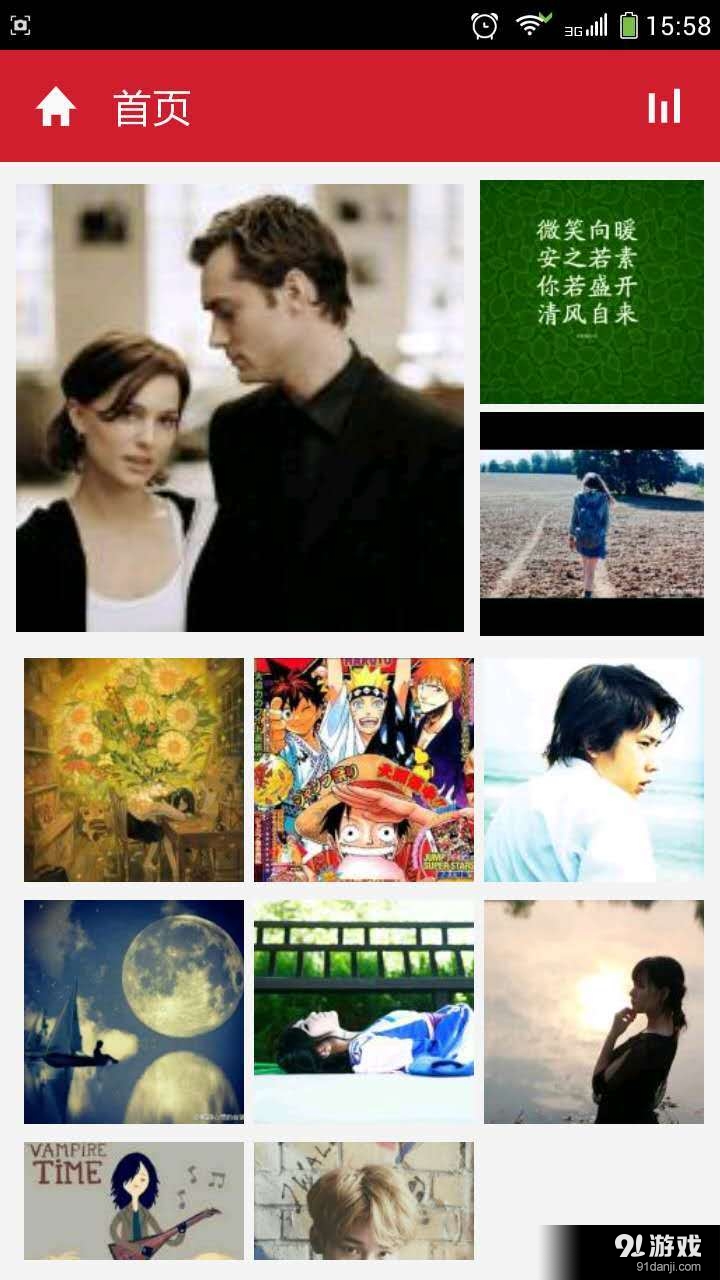 经典台词v3.8.4截图1