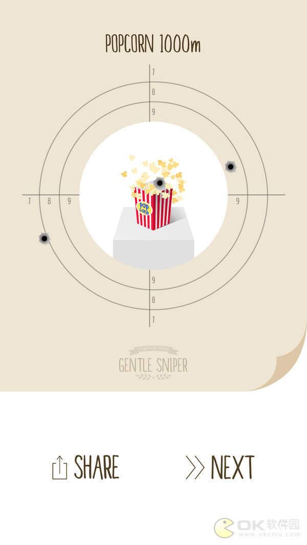 温柔狙击手v1.5.13截图2