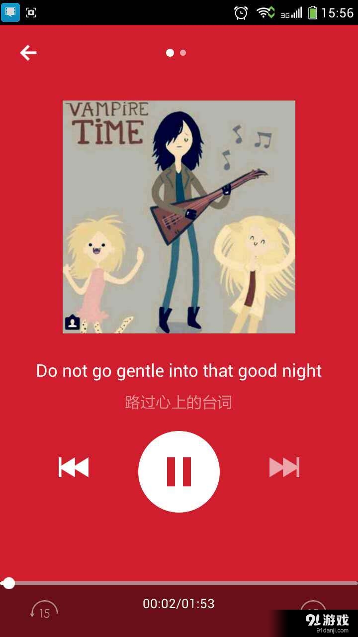 经典台词v3.8.4截图2