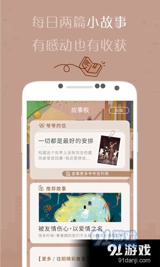 有间杂货店免费v3.0.5截图5