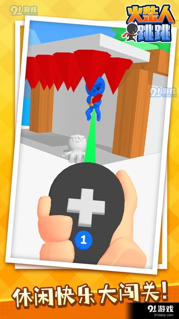 火柴人跳跳v1.4.6截图1
