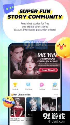 NovelToonv3.1.08截图2