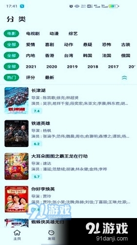 ah视频v3.0.93截图2