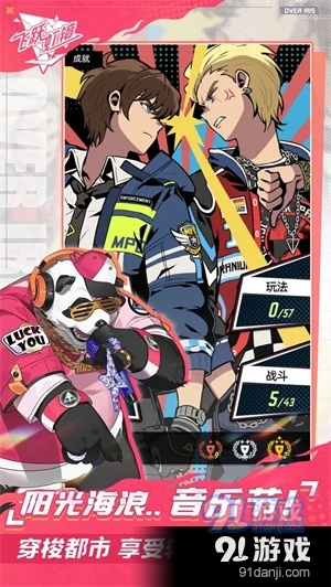 飞跃虹镜游戏v0.9.3.196截图1