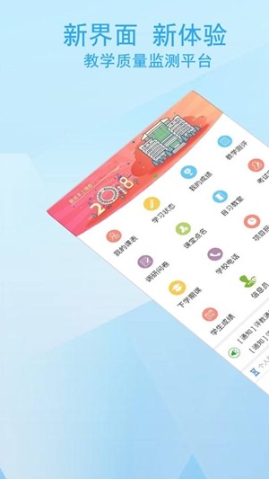 m西北大学v2.3.7截图1