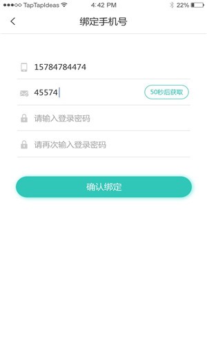 瑜宝贝v1.12截图5