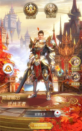 指尖亡者v1.6截图2