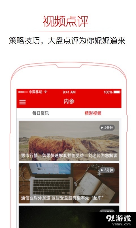 牵牛花v1.3.10截图4