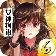 犬系女神物语v1.9