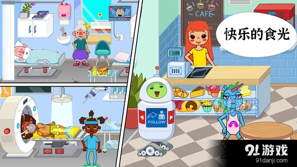 米加医院宠物医生v1.5截图5