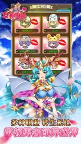 犬系女神物语v1.9截图3