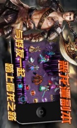 魔与道olv4.3.06截图4