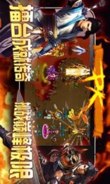 魔与道olv4.3.06截图2