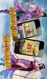 魔与道olv4.3.06截图3