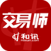 大交易师v2.3.5