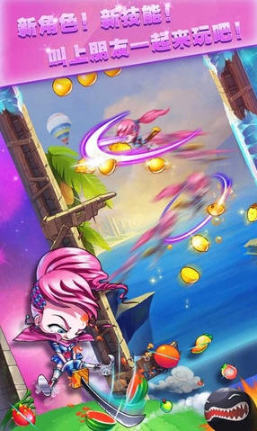 花样切水果手游v1.5.13截图2