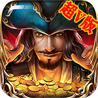 大航海战略版BT版v1.3.4