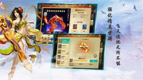 上古侠客记v5.7截图2