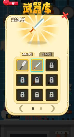 卫庄怒切西瓜手游v1.5.7截图3