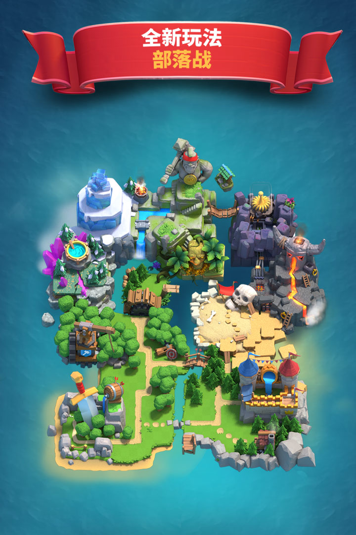 时代乱斗手游v1.5截图1