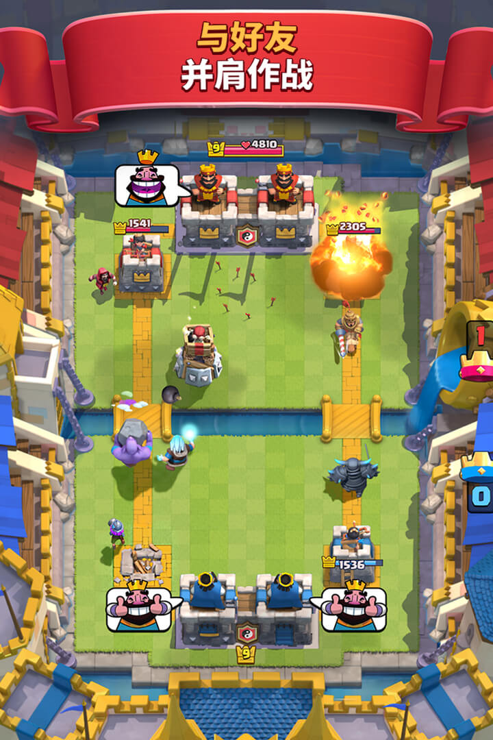 时代乱斗手游v1.5截图2