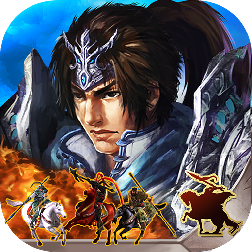 策马三国志安卓版v1.0.19