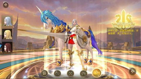 黎明神域手游v1.7截图3