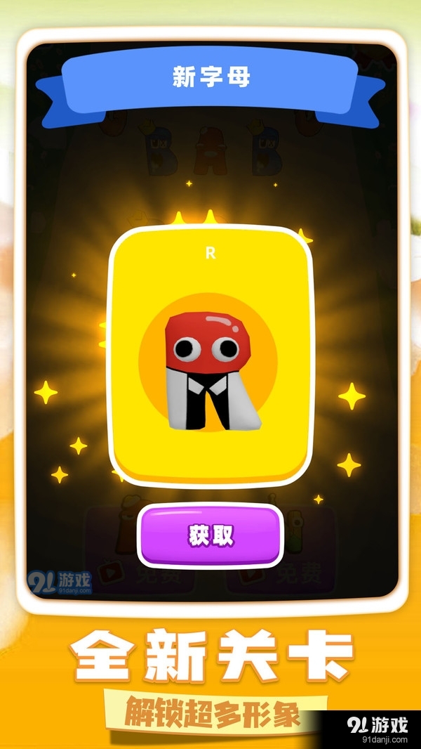 怪兽王国大战v1.1.0233截图3