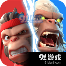 猿族时代九游版v0.52.11