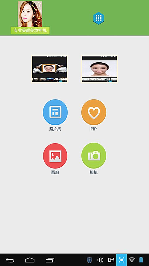 通用艺术相机v6.12.16截图4