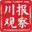 川报观察v8.9.5