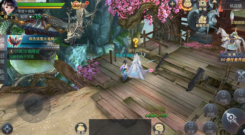 玄天双剑v1.3.25截图2