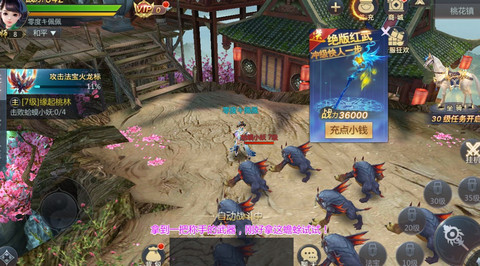 玄天双剑v1.3.25截图4