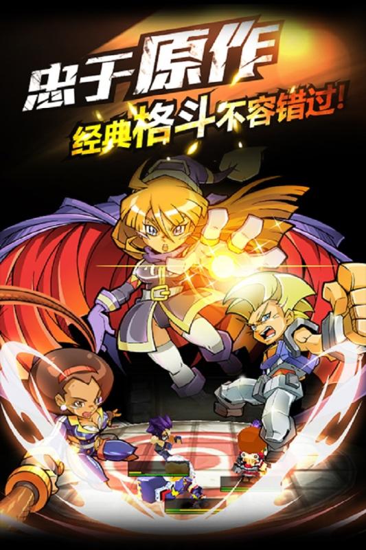 热血豪杰百度版v1.0.7截图5