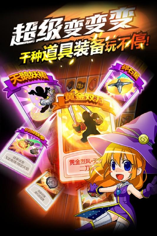 热血豪杰百度版v1.0.7截图3