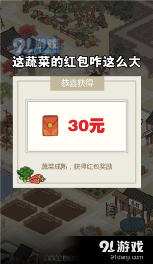 江南幸福生活安卓版v1.3.9截图4